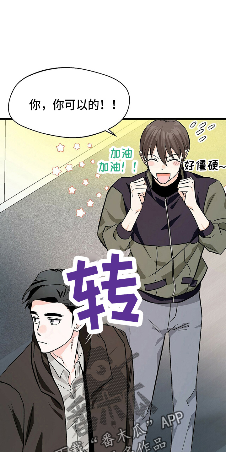 百鬼缠身漫画免费观看全集漫画,第27话2图
