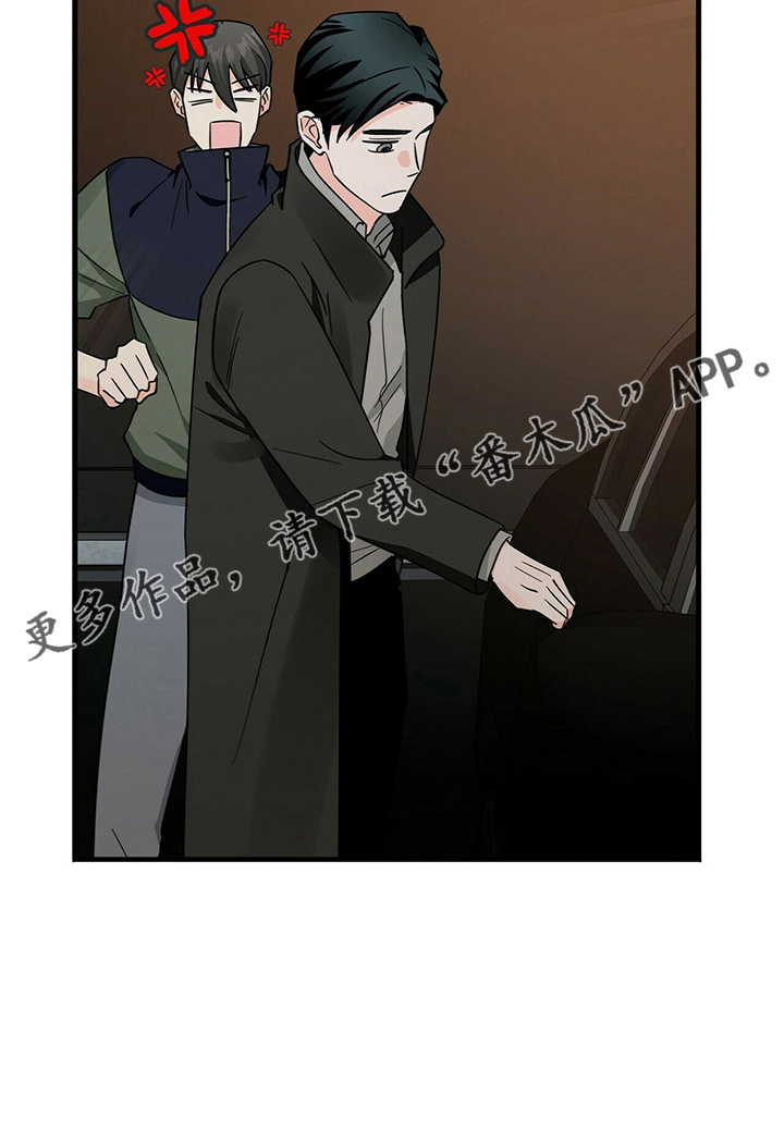 百鬼缠身漫画免费观看全集漫画,第30话1图