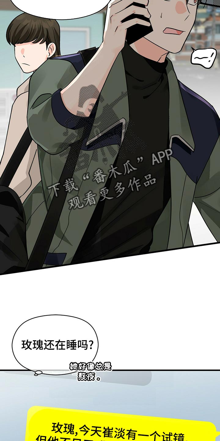 百鬼缠身漫画免费观看全集漫画,第40话1图