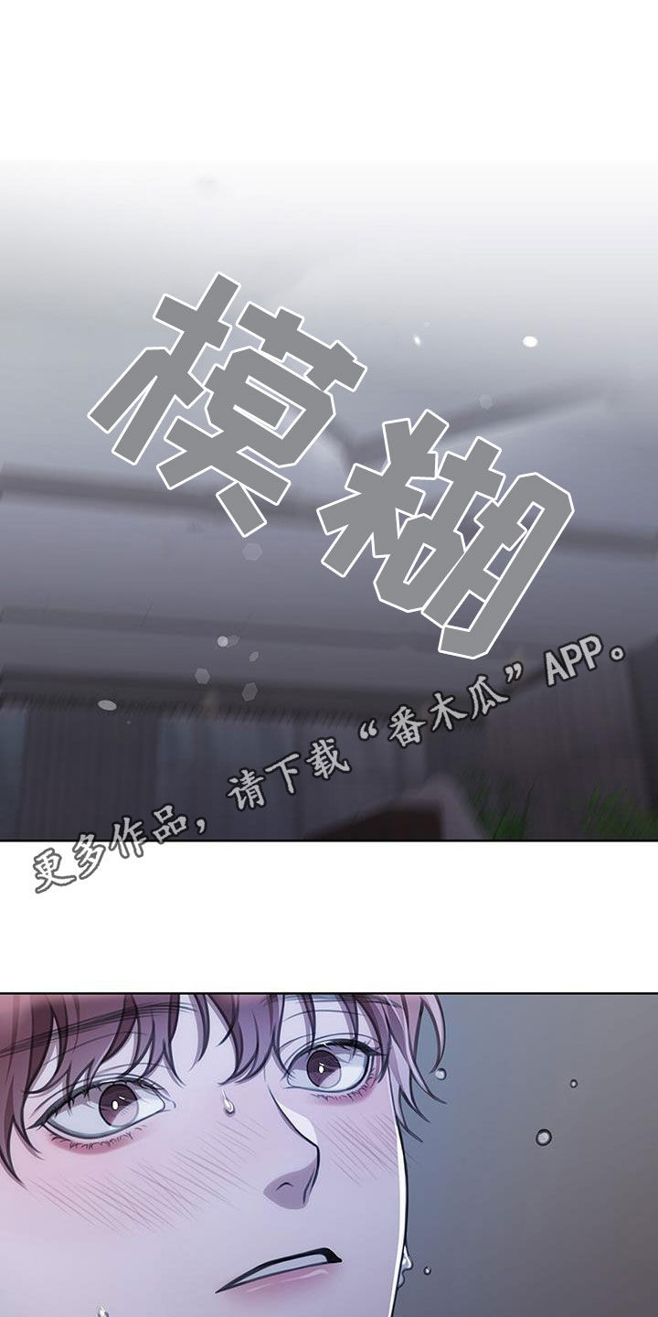 被主人罚一整天的小作文300字漫画,第34章：温柔1图