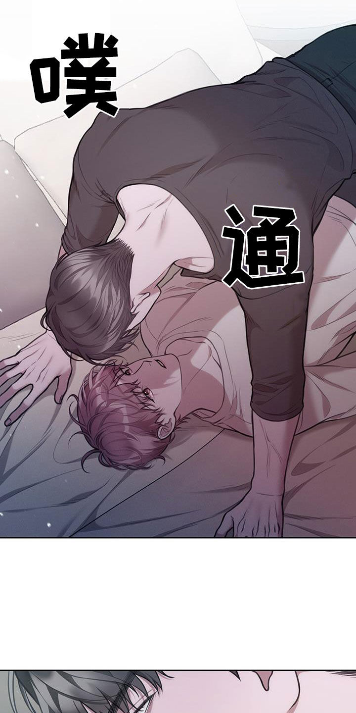 霸总的秘密教学解说完结漫画,第57话2图