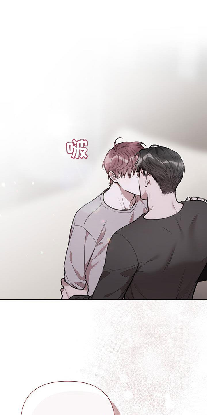 霸总的秘密教学未增删免费阅读漫画,第70话1图