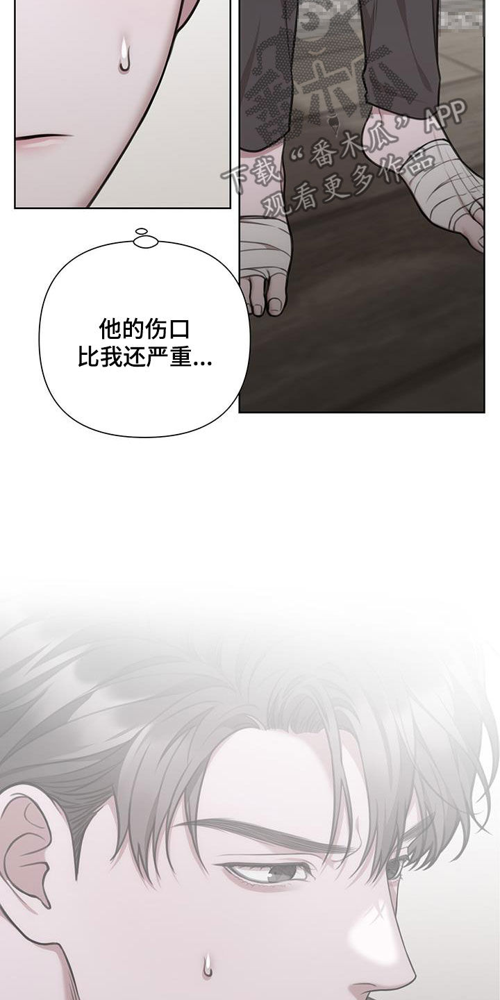 霸总的秘密教学漫画未删减下拉式未删减漫画,第56话1图