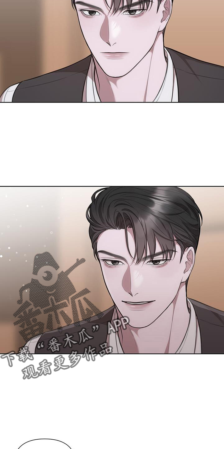 霸总的秘密女友小说漫画,第32话2图
