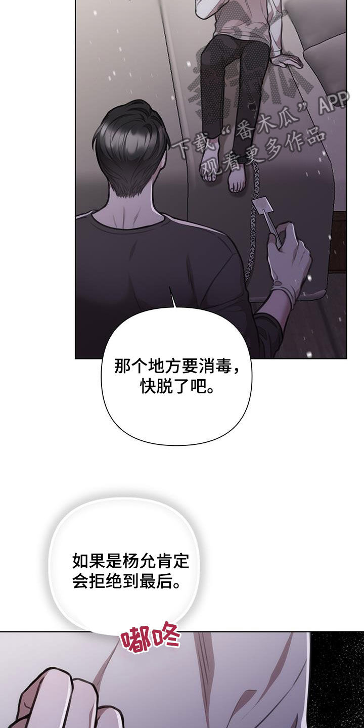 包子漫画免费漫画入口页面漫画,第50话1图