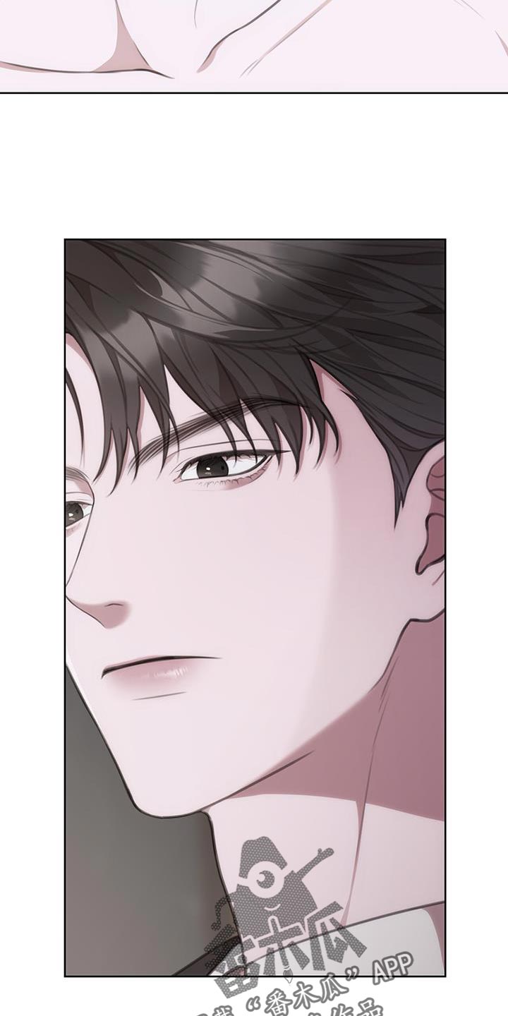 霸总的秘密女友小说漫画,第13话2图