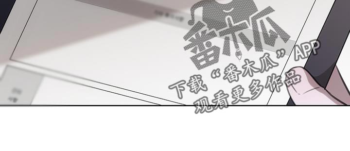 霸总的秘密教学有小说没漫画,第18话2图