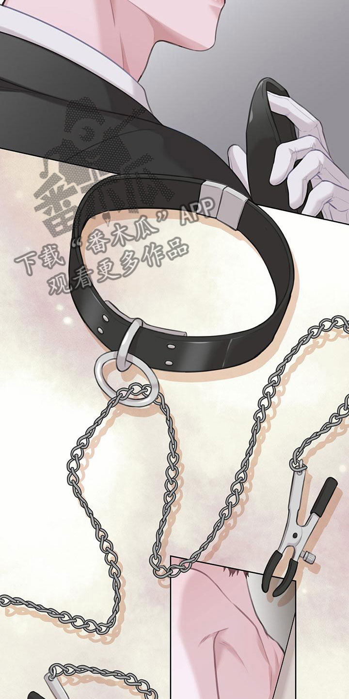 霸总的秘密教学解说完结漫画,第11话1图