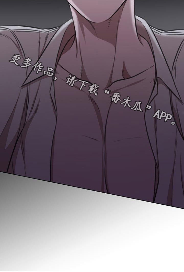 霸总的秘密女友小说漫画,第38话2图