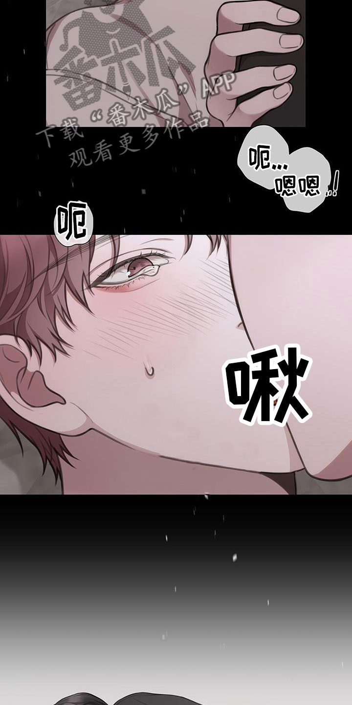 霸总的秘密女友小说漫画,第29章：回来了1图