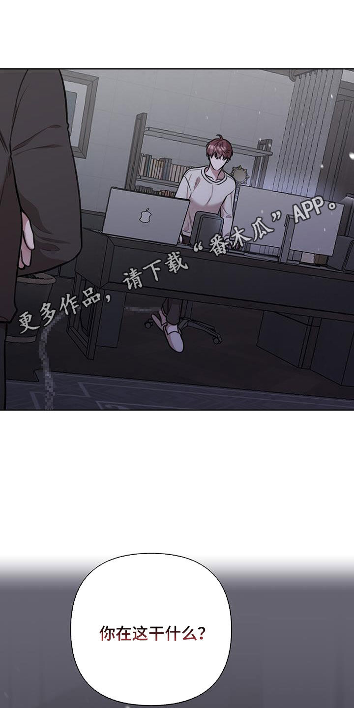 霸总的秘密教学合集一口气看完漫画,第54话1图