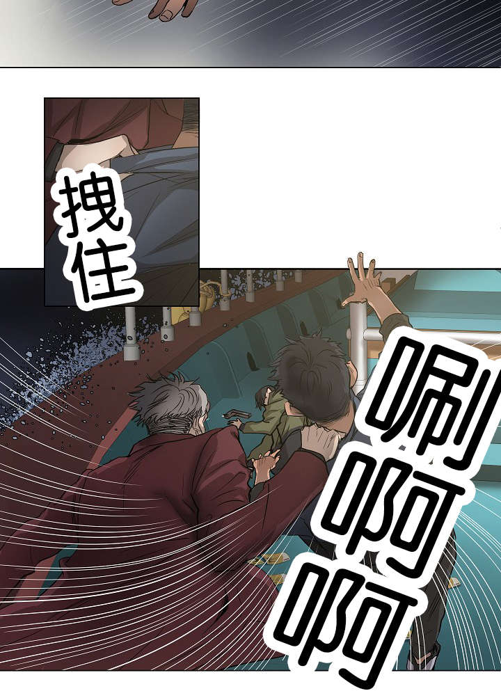间谍营救漫画,第38章：最后的战斗（上）1图