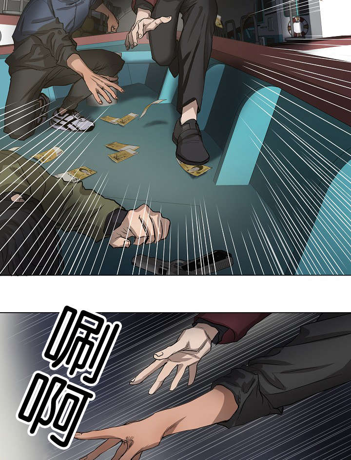 间谍营救漫画,第38章：最后的战斗（上）2图