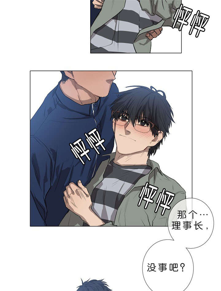 间谍过家家全篇解说漫画,第2章：模范生1图