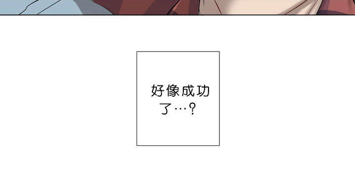 间谍英文单词漫画,第5章：攻势很猛2图