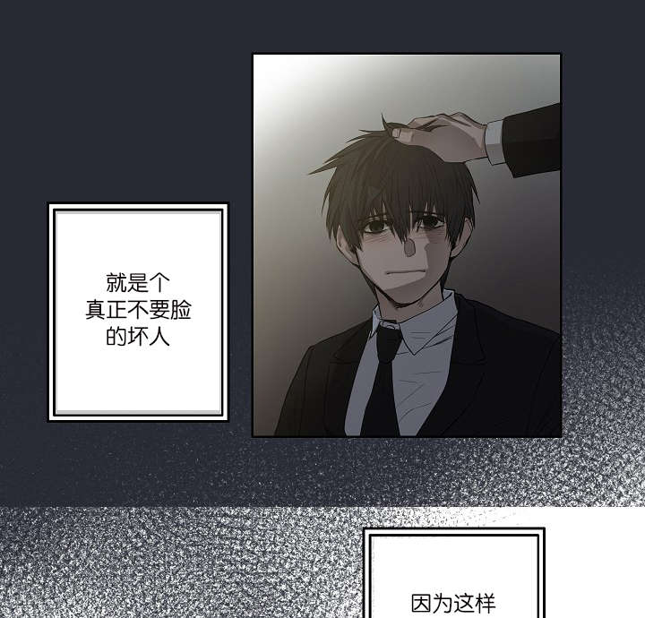 间谍指导90后考上公务员漫画,第27章：心知肚明2图