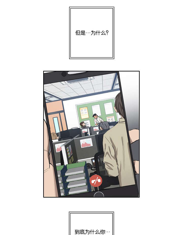 间谍过家家漫画漫画,第30章：解决1图