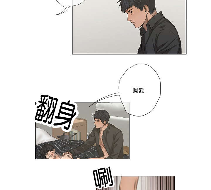 间谍报酬漫画,第34章：报复1图