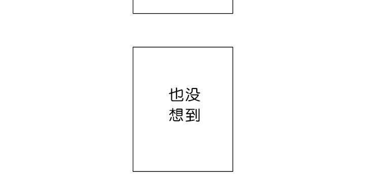 间谍过家家全篇解说漫画,第21章：自杀1图