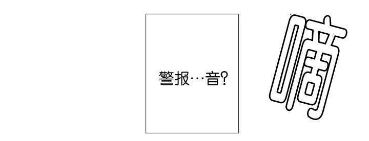 间苯三酚注射液作用与功效漫画,第20章：内心挣扎1图