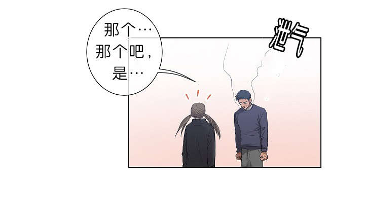 间谍过家家漫画漫画,第18章：我也知道2图