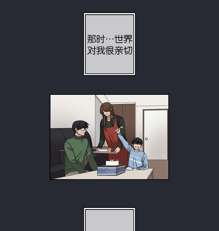 营救公主的间谍漫画,第21章：自杀1图