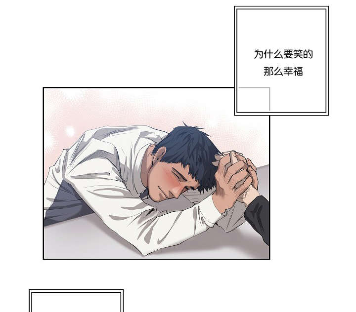 间谍过家家4漫画,第30章：解决1图