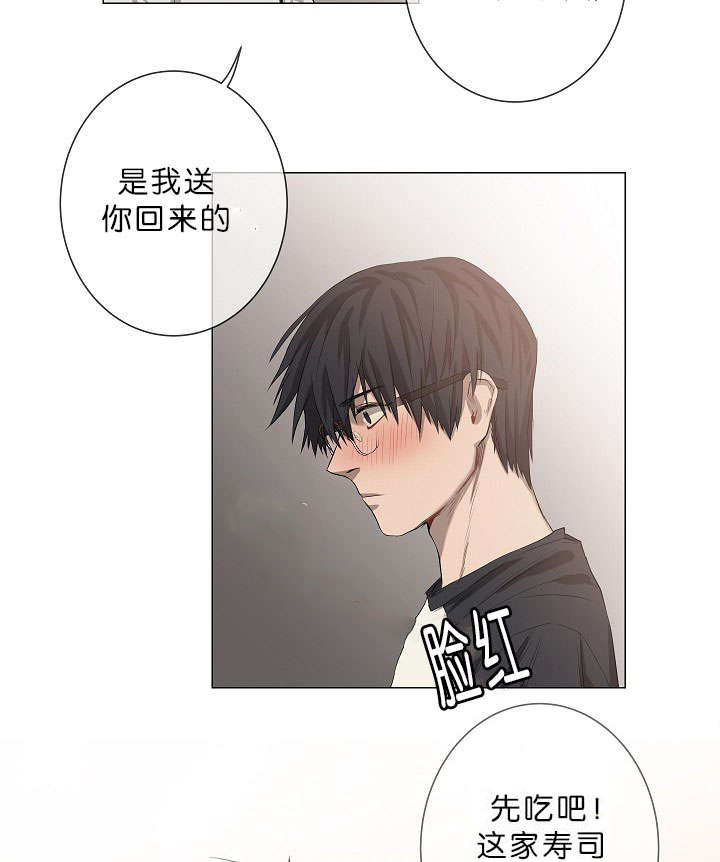 间谍梁成运落网细节漫画,第15章：善宇啊1图