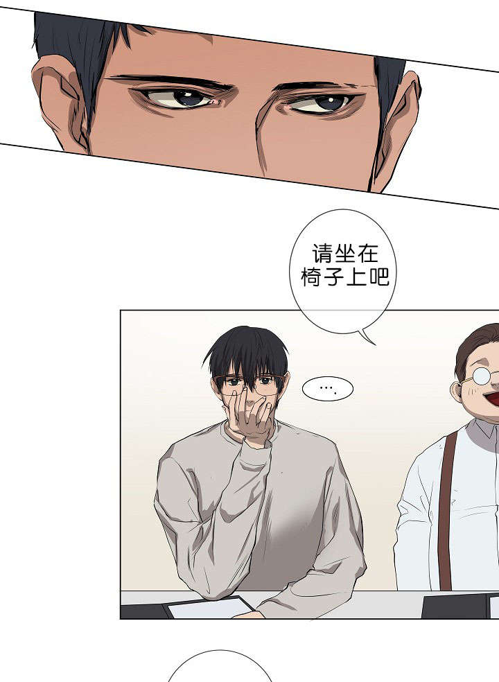 间断漫画,第1章：面试2图