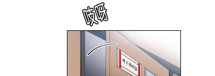 间谍樱花动漫在线观看漫画,第4章：无视1图