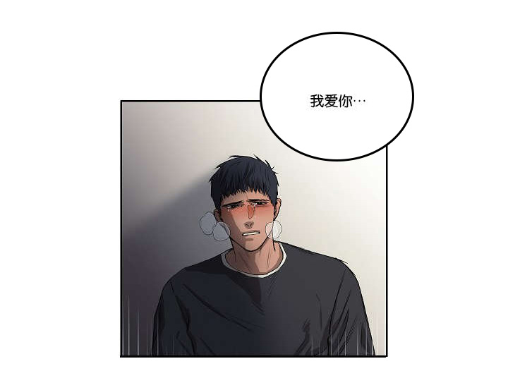 间谍的谍漫画,第31章：各种计谋2图