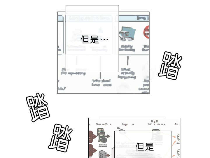 间组词漫画,第11章：晕倒1图