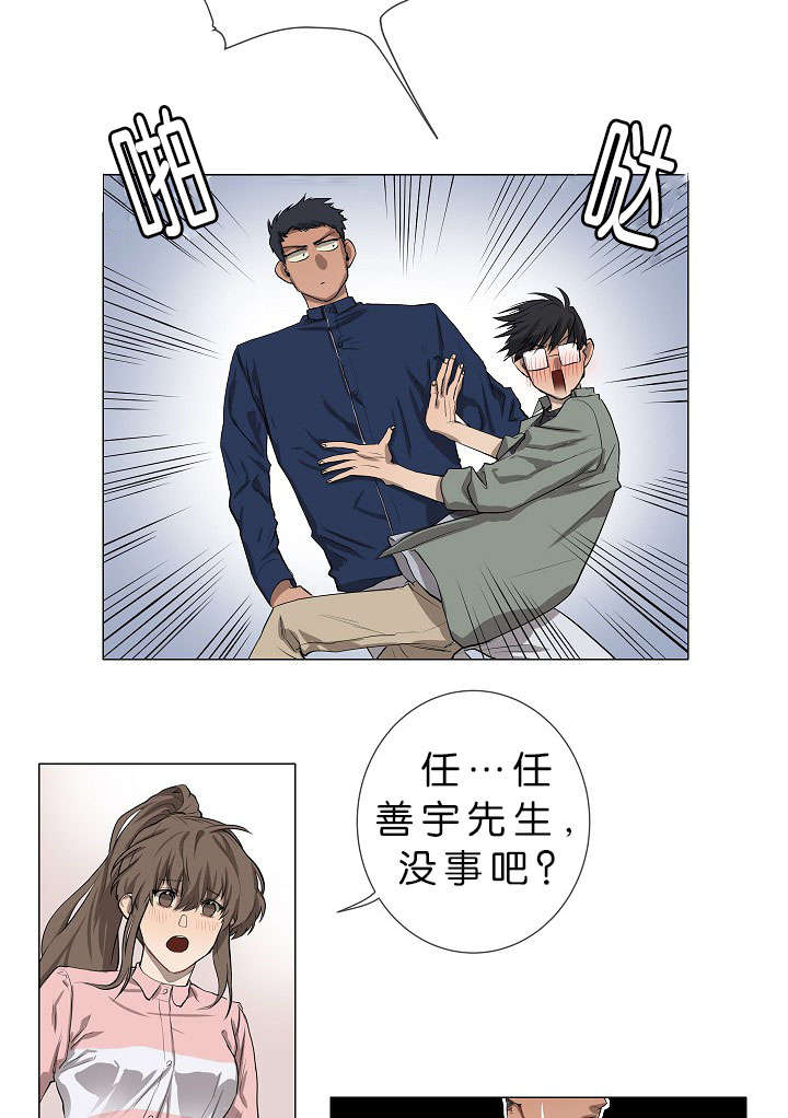 间谍剧电视剧大全漫画,第2章：模范生1图