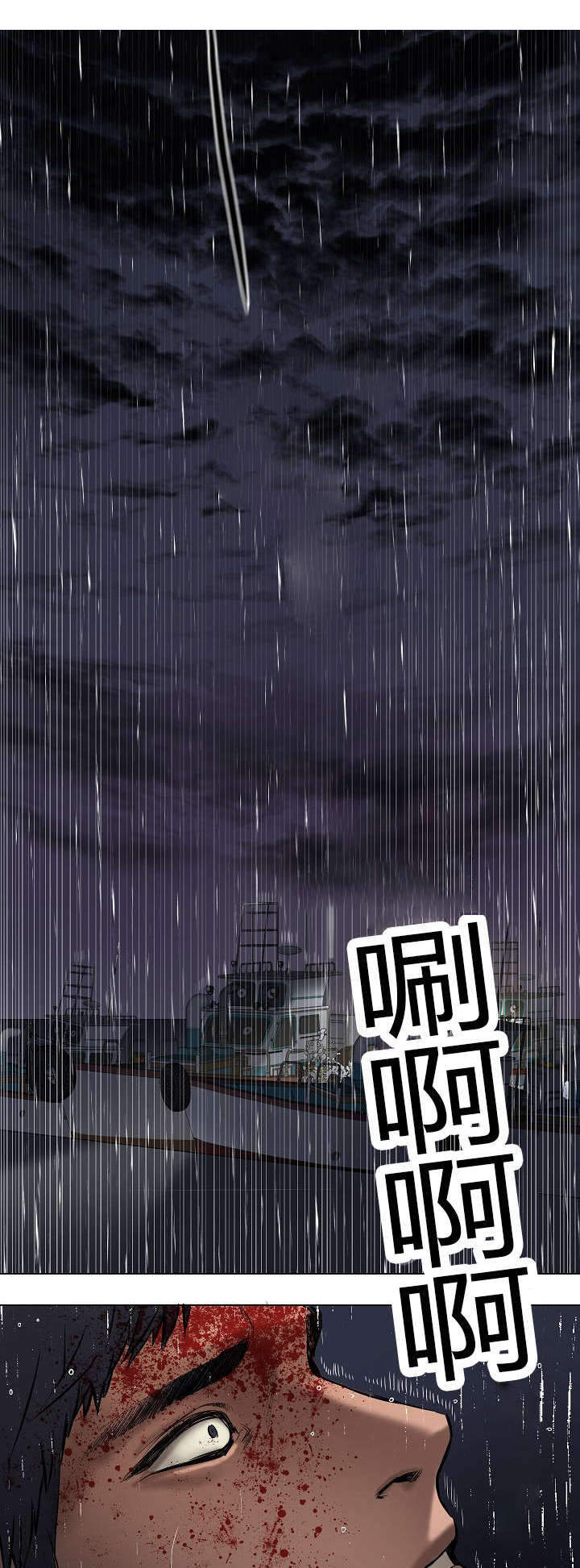 间谍过家家全篇解说漫画,第40章：逆风翻盘1图