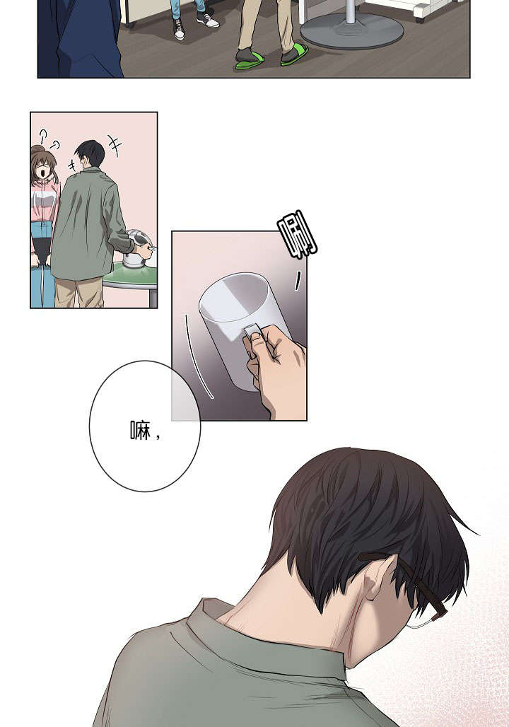 间谍营救漫画,第1章：面试1图