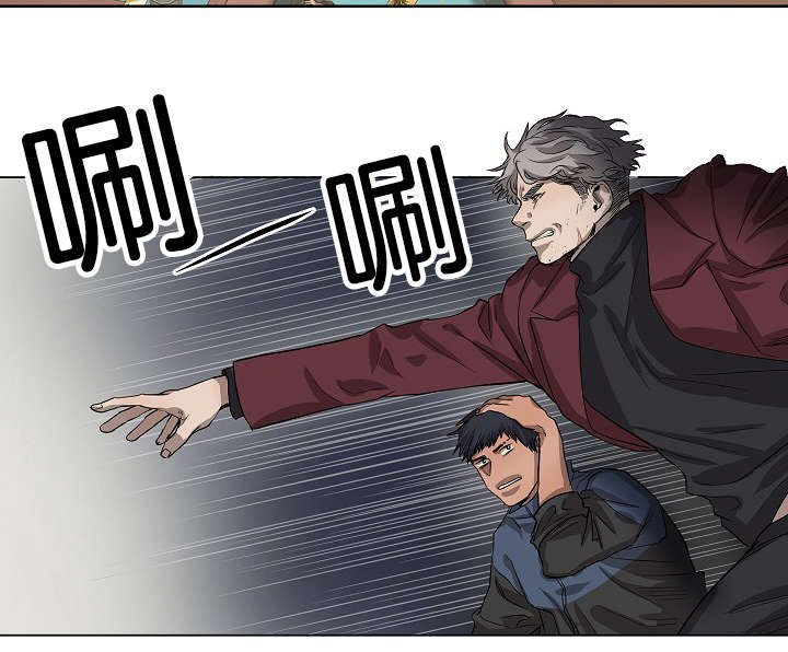间谍营救漫画,第38章：最后的战斗（上）2图