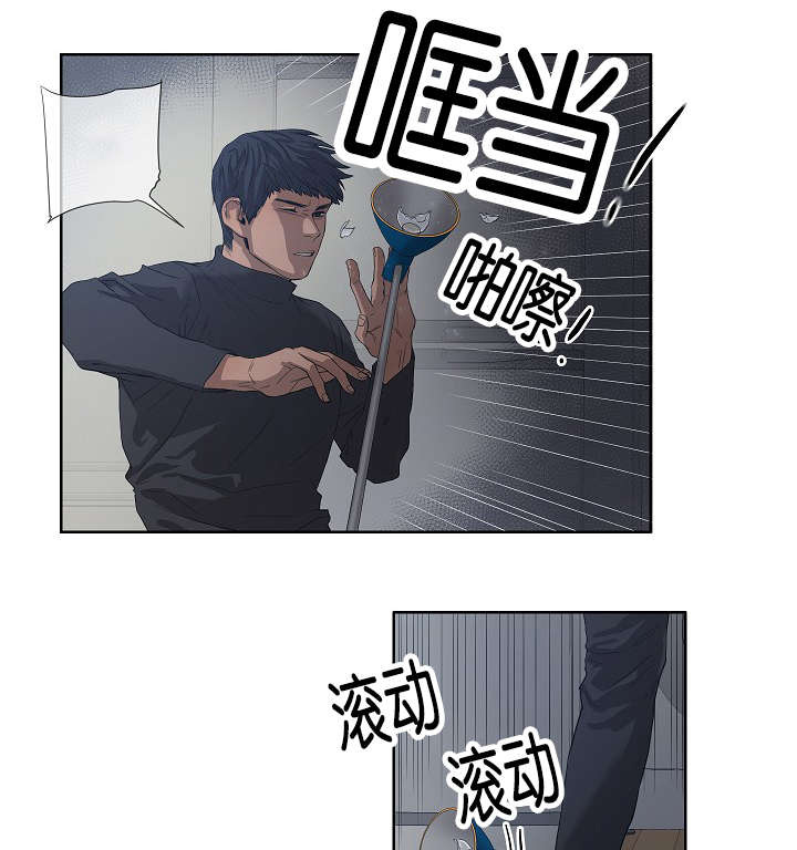 间谍营救谁攻漫画,第33章：杀了我吧2图