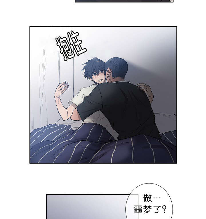 间谍的精准救援漫画,第19章：今晚行动1图