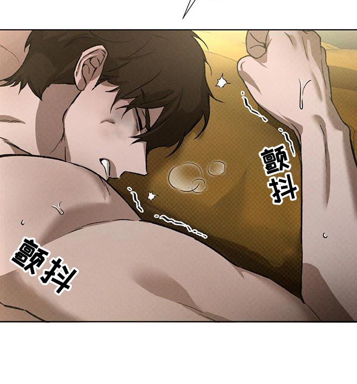 凶险任务漫画免费漫画,第88话2图