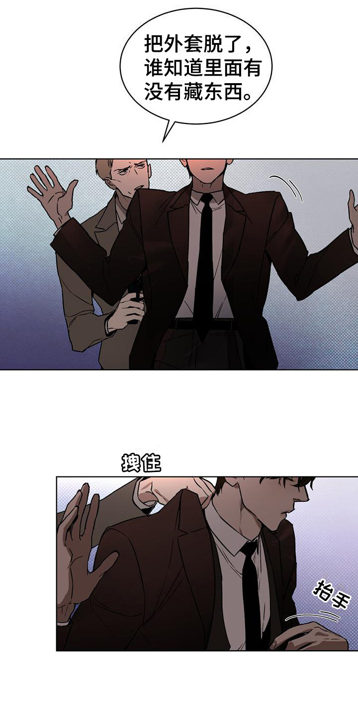 凶险任务有车吗漫画,第15话1图