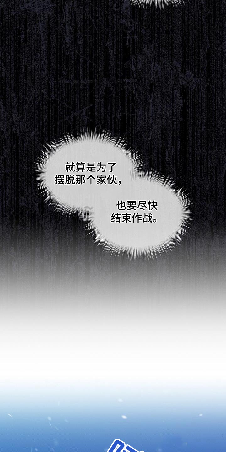 凶险任务漫画免费漫画,第65话1图