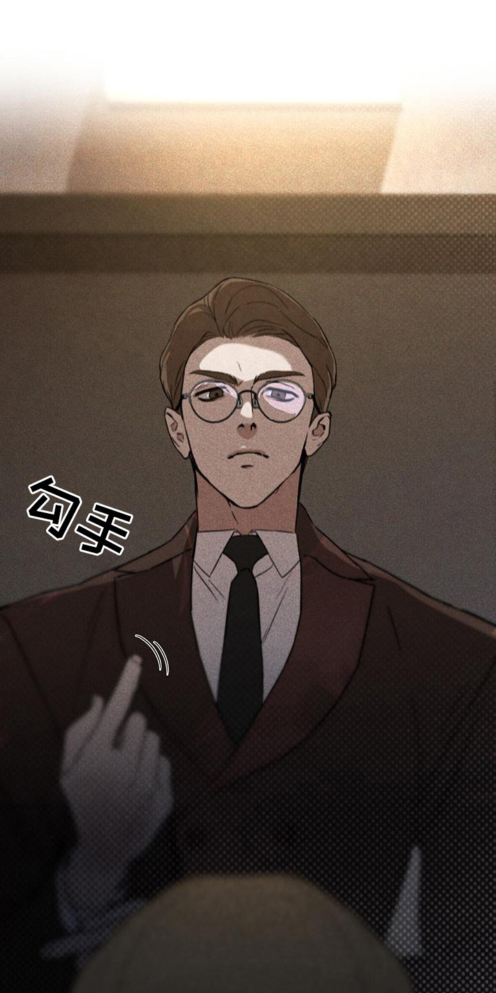 凶险任务漫画免费漫画,第12话1图