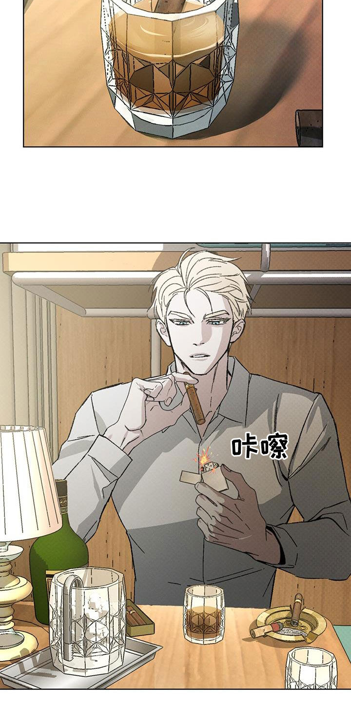 凶险任务代号Anastasia漫画,第51话2图