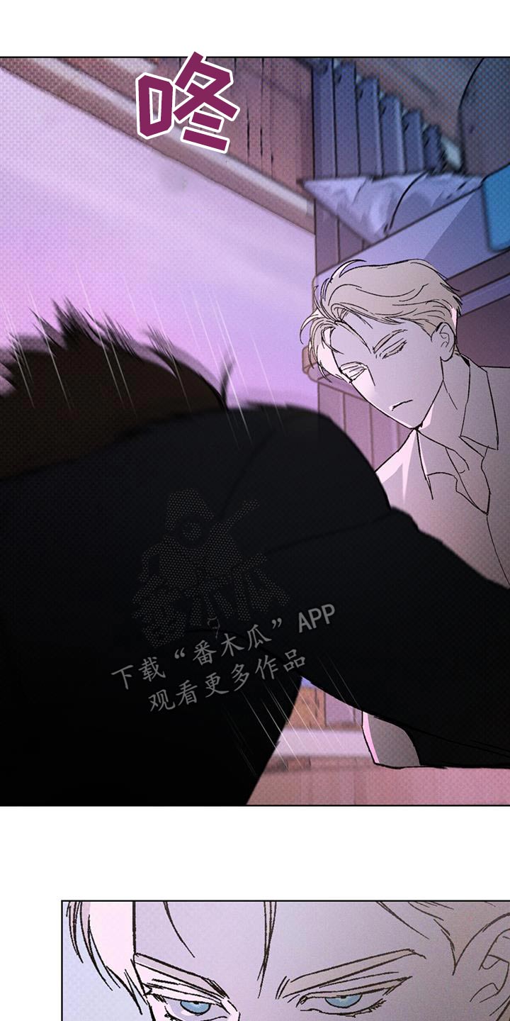 凶险任务漫画免费漫画,第53话2图