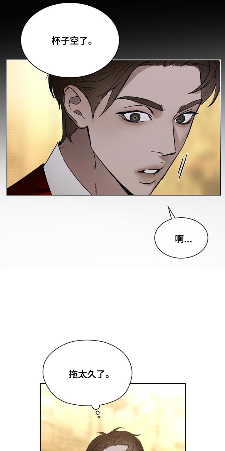凶险任务漫画免费漫画,第35章：潜伏2图