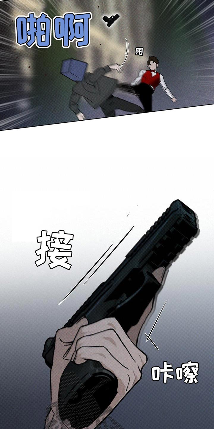 凶险劫掠品漫画,第35章：潜伏2图