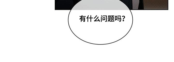 凶险任务漫画免费漫画,第29话1图