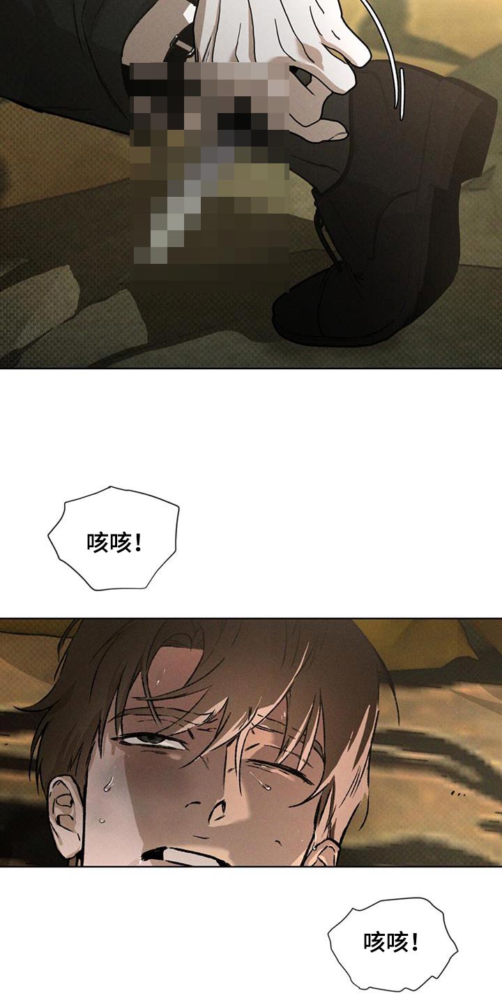 凶险任务漫画免费漫画,第85话1图