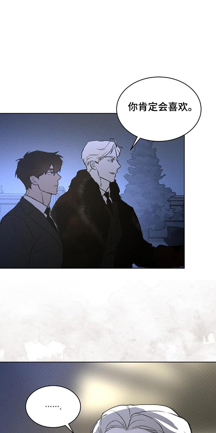 凶险任务漫画免费漫画,第71话1图