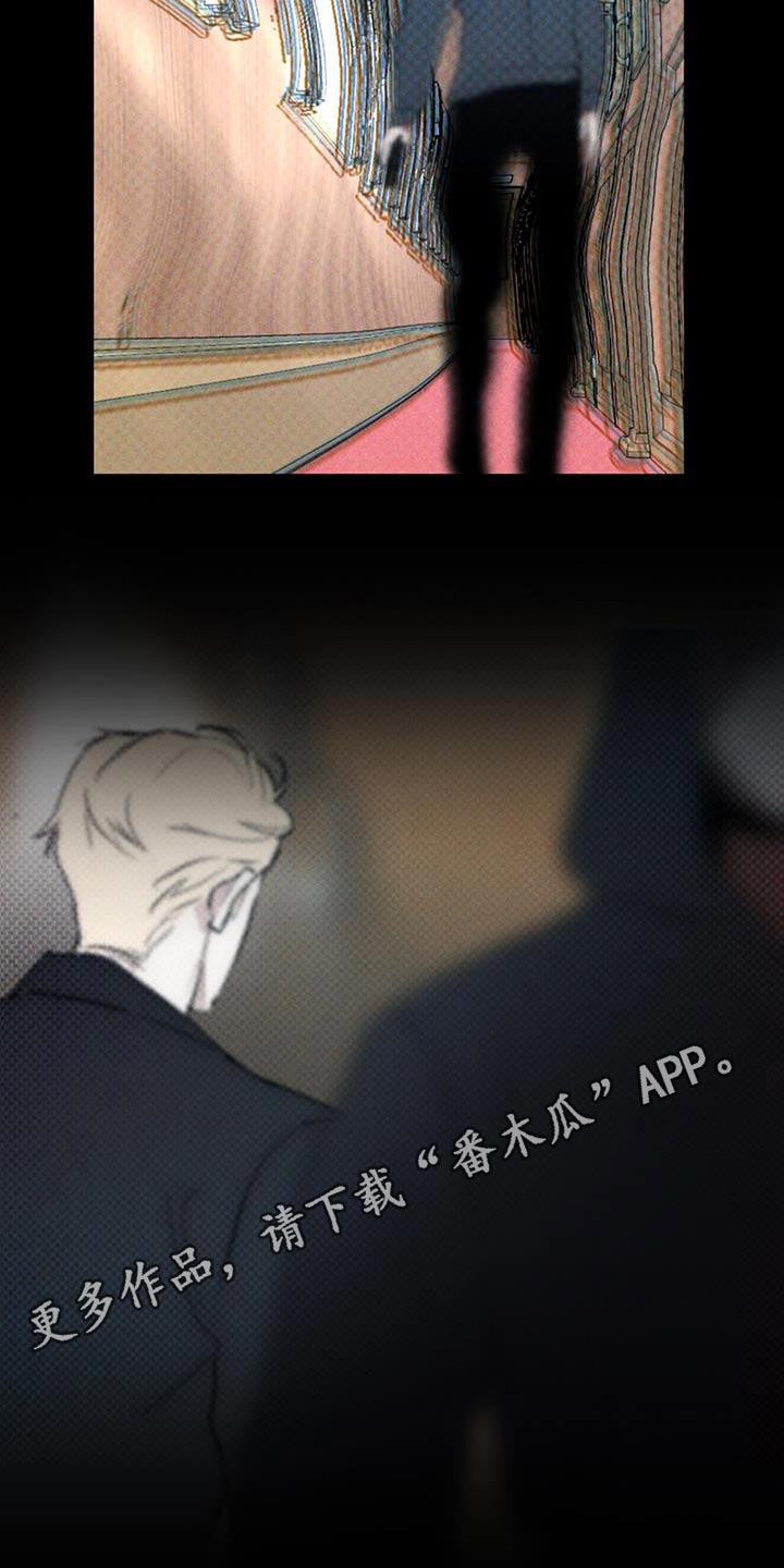 凶险任务有车吗漫画,第58话1图